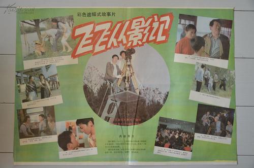 代办爱尔兰皇家音乐学院成绩单